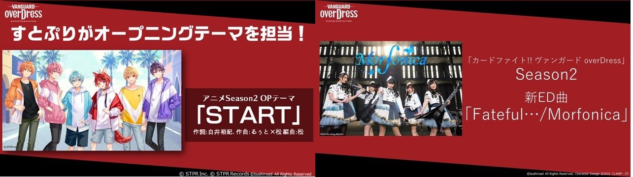 TVアニメ「カードファイト!! ヴァンガード overDress」第14話 10月11日(月)に放送!!先行場面カットも公開！のサブ画像2