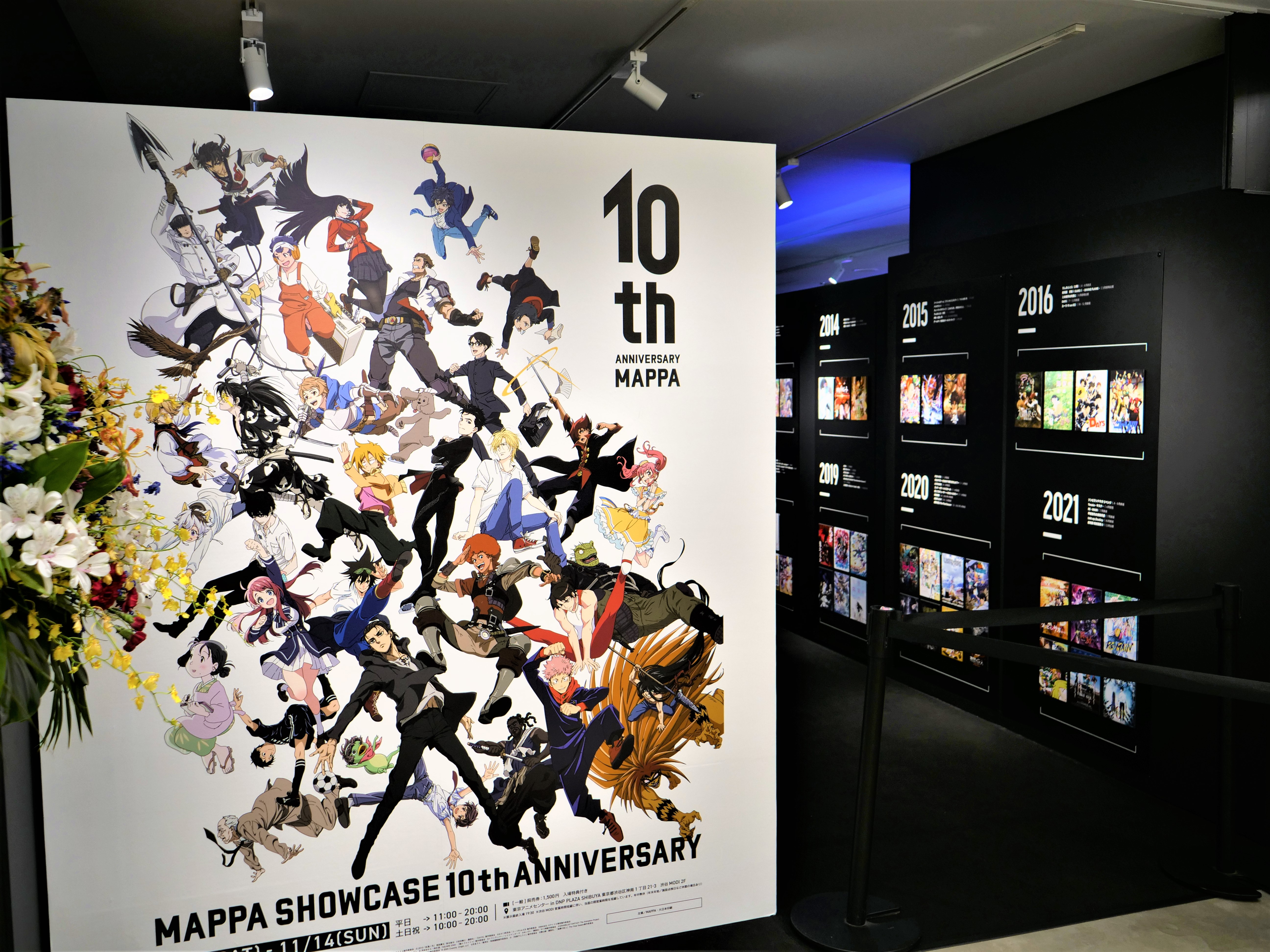 MAPPA 10周年展示「MAPPA SHOWCASE 10th  ANNIVERSARY」が東京アニメセンター in DNP PLAZA SHIBUYA にて開催中！公式サイトにて見どころも公開中！のサブ画像1