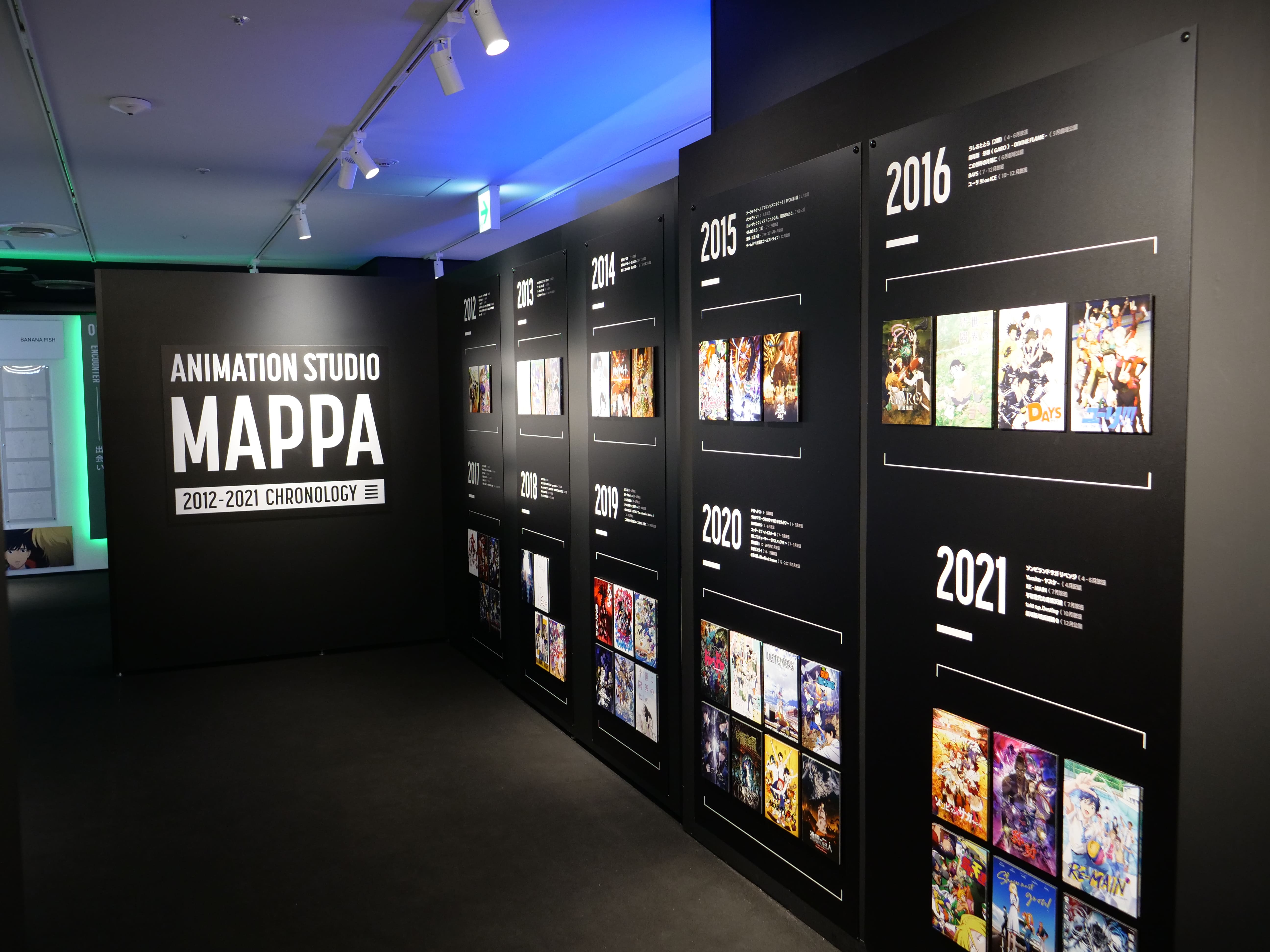 MAPPA 10周年展示「MAPPA SHOWCASE 10th  ANNIVERSARY」が東京アニメセンター in DNP PLAZA SHIBUYA にて開催中！公式サイトにて見どころも公開中！のサブ画像2