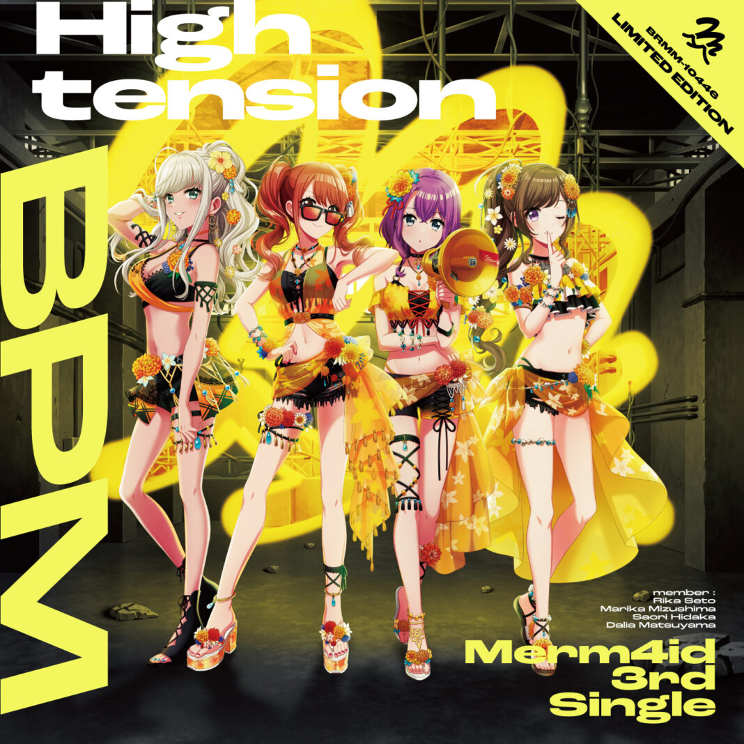 「D4DJ」発のDJユニット・Merm4idが3rd Single「High tension BPM」をリリース！のメイン画像