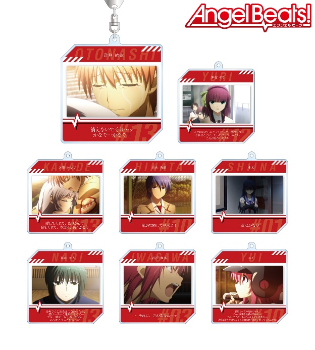 『Angel Beats!』のトレーディング台詞アクリルキーホルダーの受注を開始！！アニメ・漫画のオリジナルグッズを販売する「AMNIBUS」にてのサブ画像2