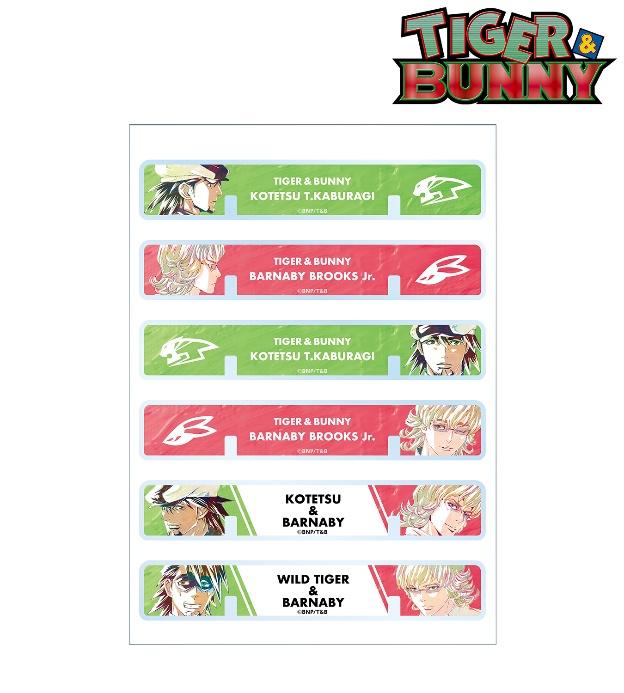 『TIGER & BUNNY』の卓上アクリル万年カレンダー、Ani-Art 卓上アクリル万年カレンダー 着せ替えパーツなどの受注を開始！！アニメ・漫画のオリジナルグッズを販売する「AMNIBUS」にてのサブ画像4