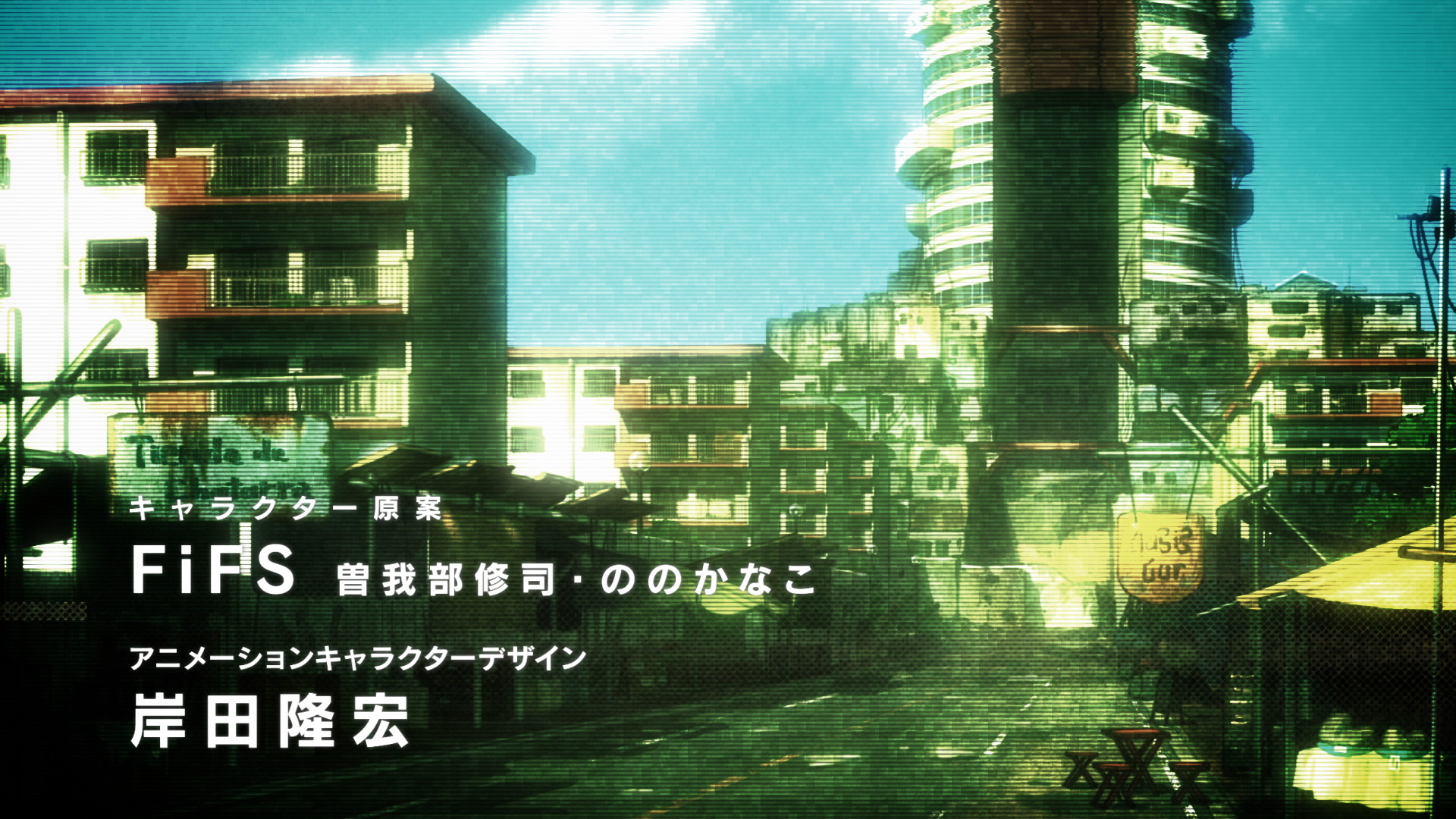 オリジナルTVアニメ「東京24区」の制作が決定！2022年1月放送開始！ティザービジュアル・PVと合わせて、スタッフ＆キャスト情報も解禁！のサブ画像4