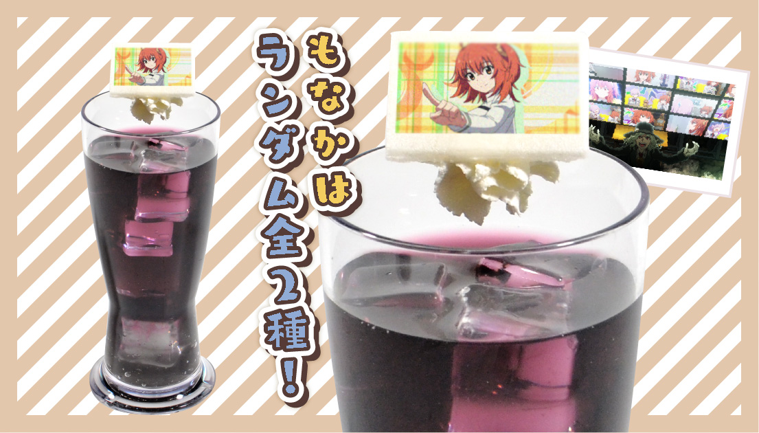 『Fate/Grand Carnival』コラボレーションカフェがアニメイトカフェ池袋・名古屋・天王寺で開催決定！のサブ画像7