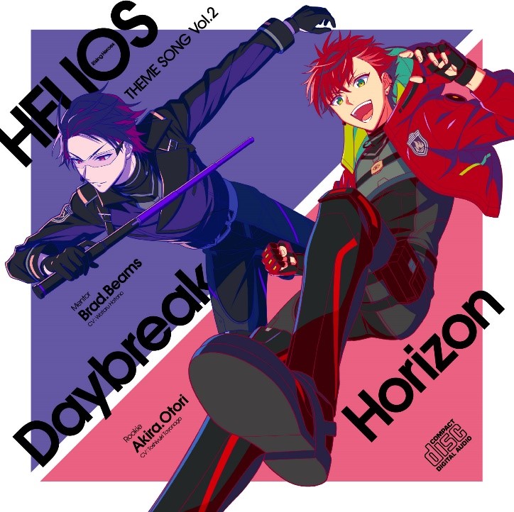 『HELIOS Rising Heroes』主題歌Vol.2 「Daybreak Horizon」 本日発売！のサブ画像2