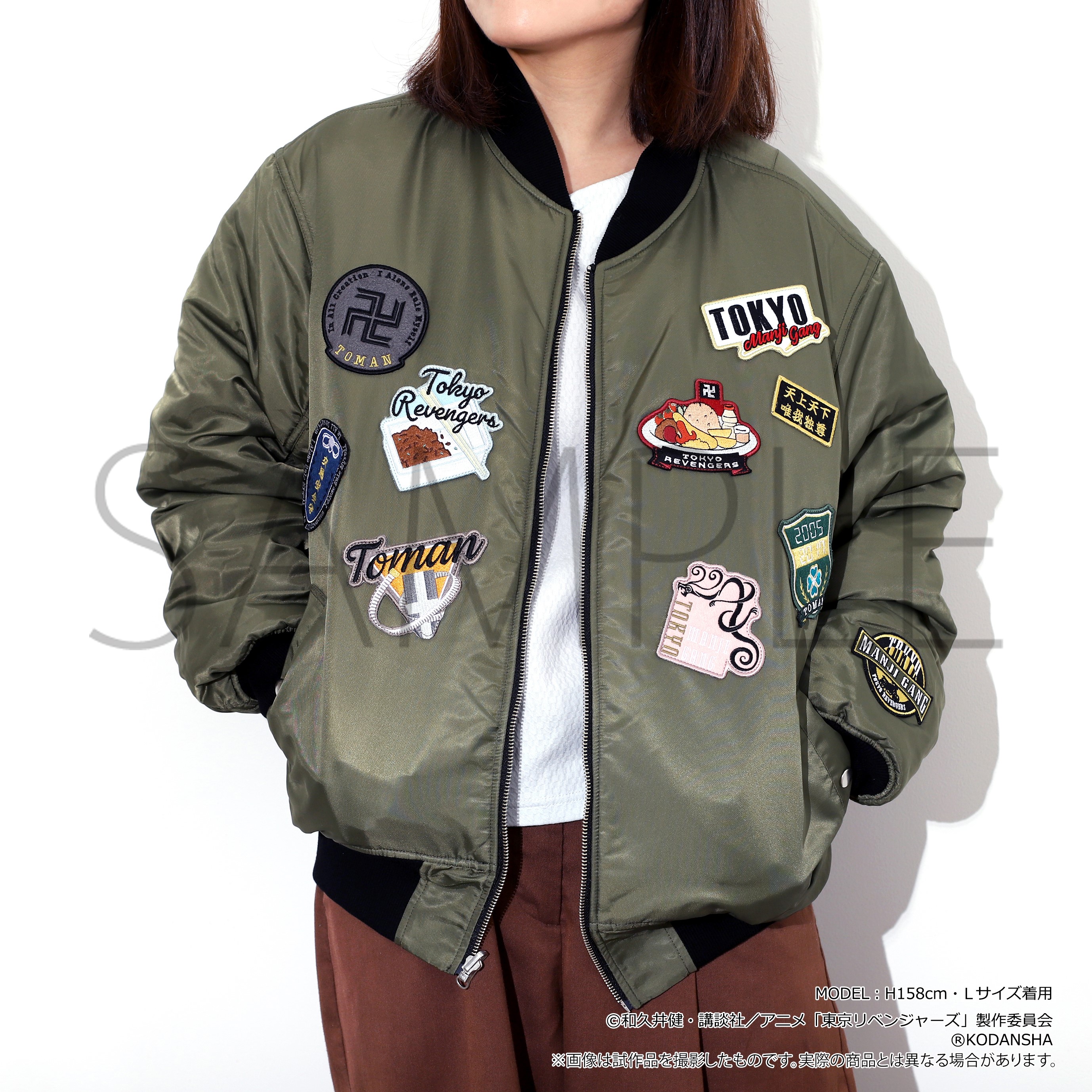 TVアニメ『東京リベンジャーズ』をイメージしたMA-1ジャケットが『animate LIMITED SELECTION』にて受注生産決定！全国アニメイト・アニメイト通販で10/29より予約開始！のサブ画像2