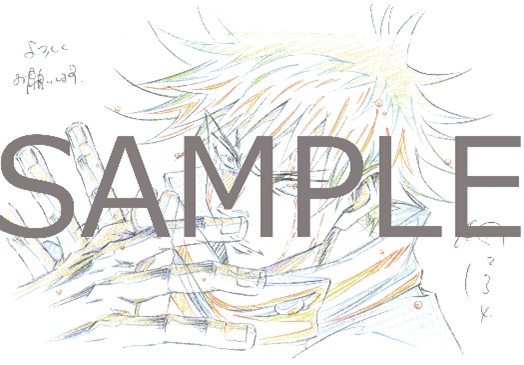 MAPPA×TSUTAYA　TVアニメ原画集発売記念「呪術廻戦」miniアニメ原画展 Vol.2のサブ画像3