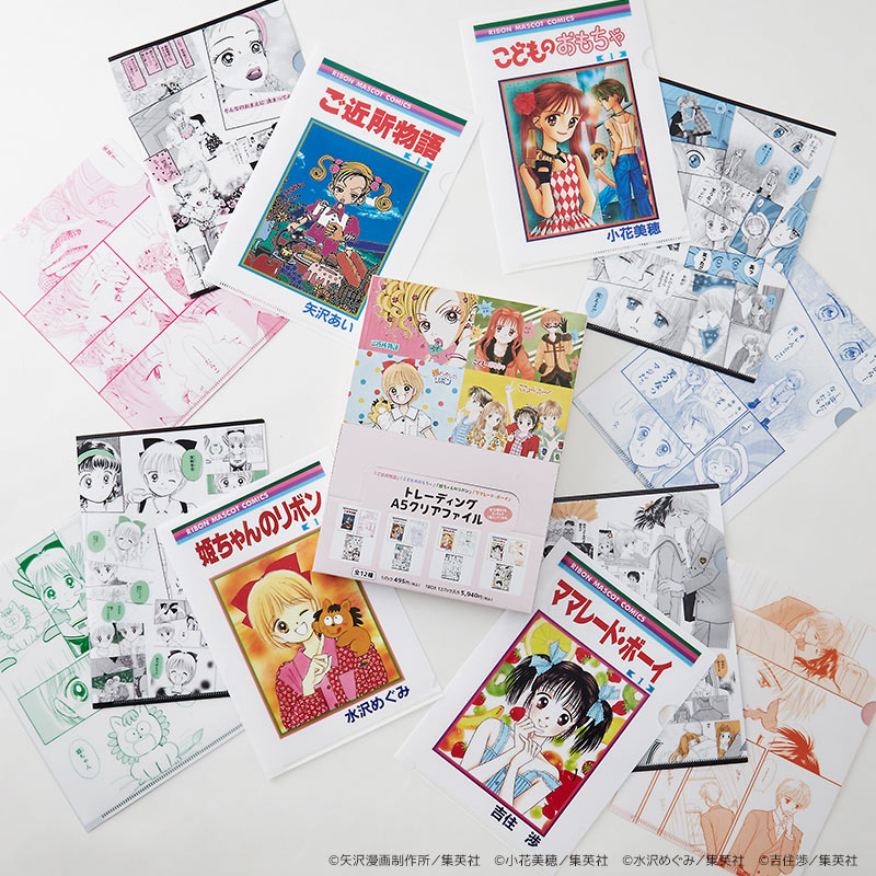 大人気少女漫画雑誌『りぼん』90年代人気作品の名場面が登場TSUTAYA限定商品10月15日（金）発売のサブ画像16