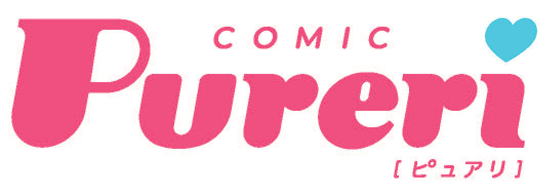 『Pureri』BLほか成人女性向けコミックサイトがオープン！のサブ画像1