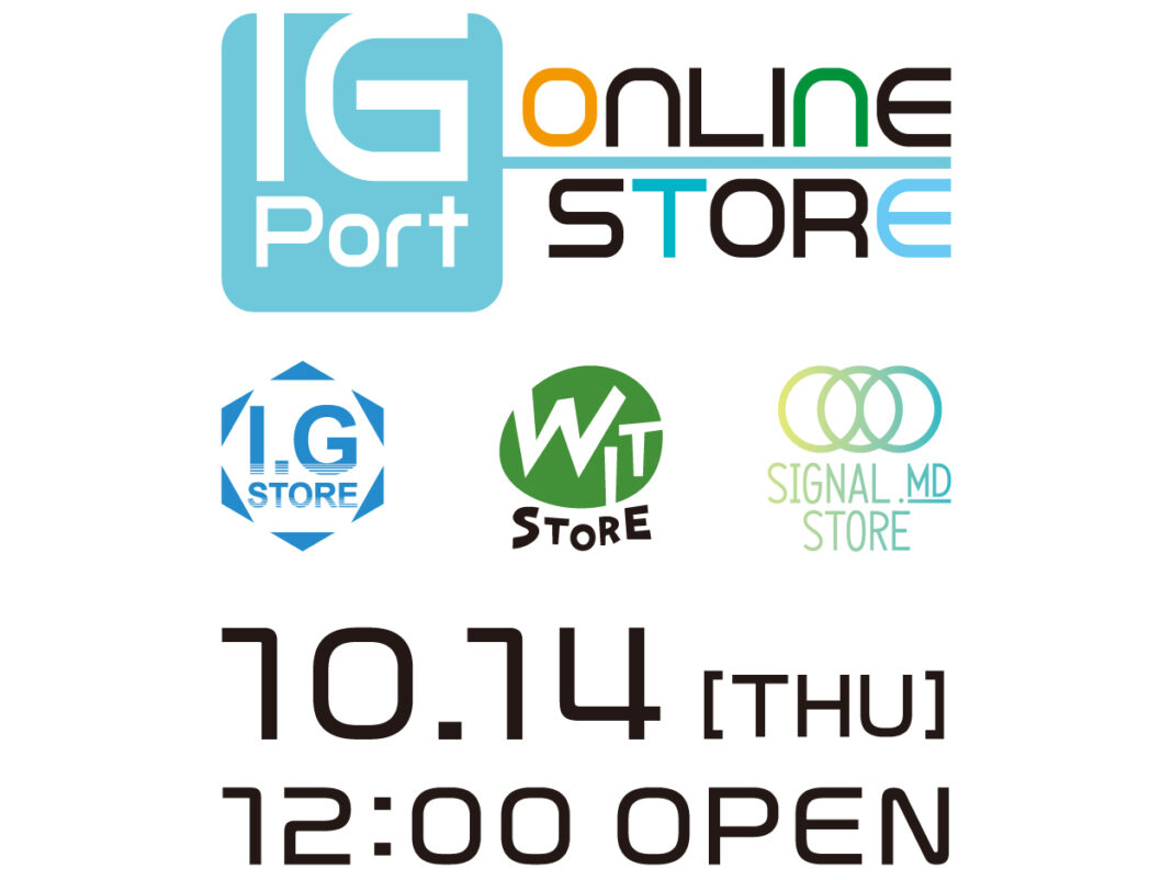 「Production I.G」「WIT STUDIO」「SIGNAL.MD」アニメスタジオ３社の総合通販サイト「IG Port ONLINE STORE」が10月14日（木）グランドオープン！のメイン画像