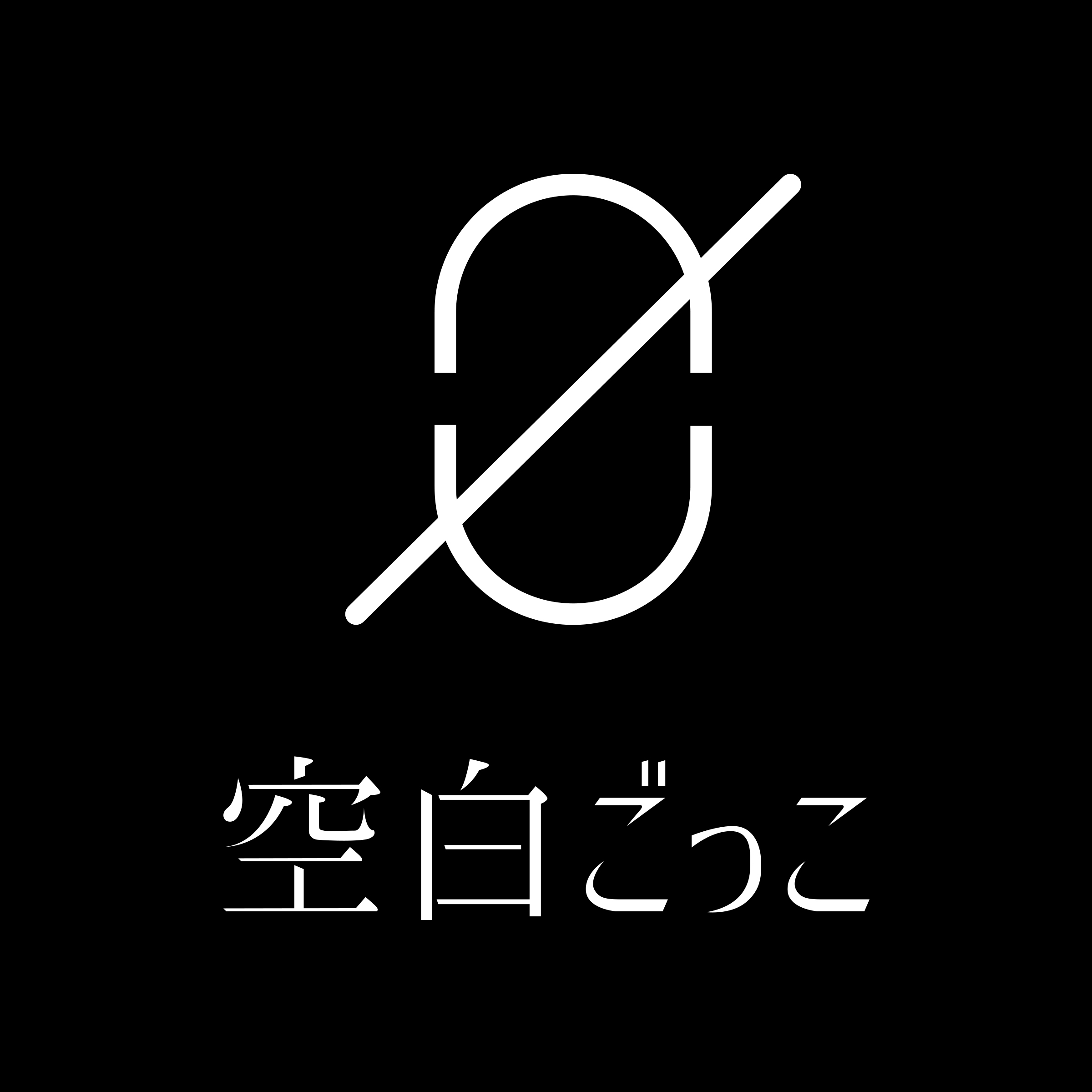 空白ごっこ、新曲「天」が10月12日より放送開始のTVアニメ『闘神機ジーズフレーム』オープニングテーマに決定！【本人コメントあり】のサブ画像2