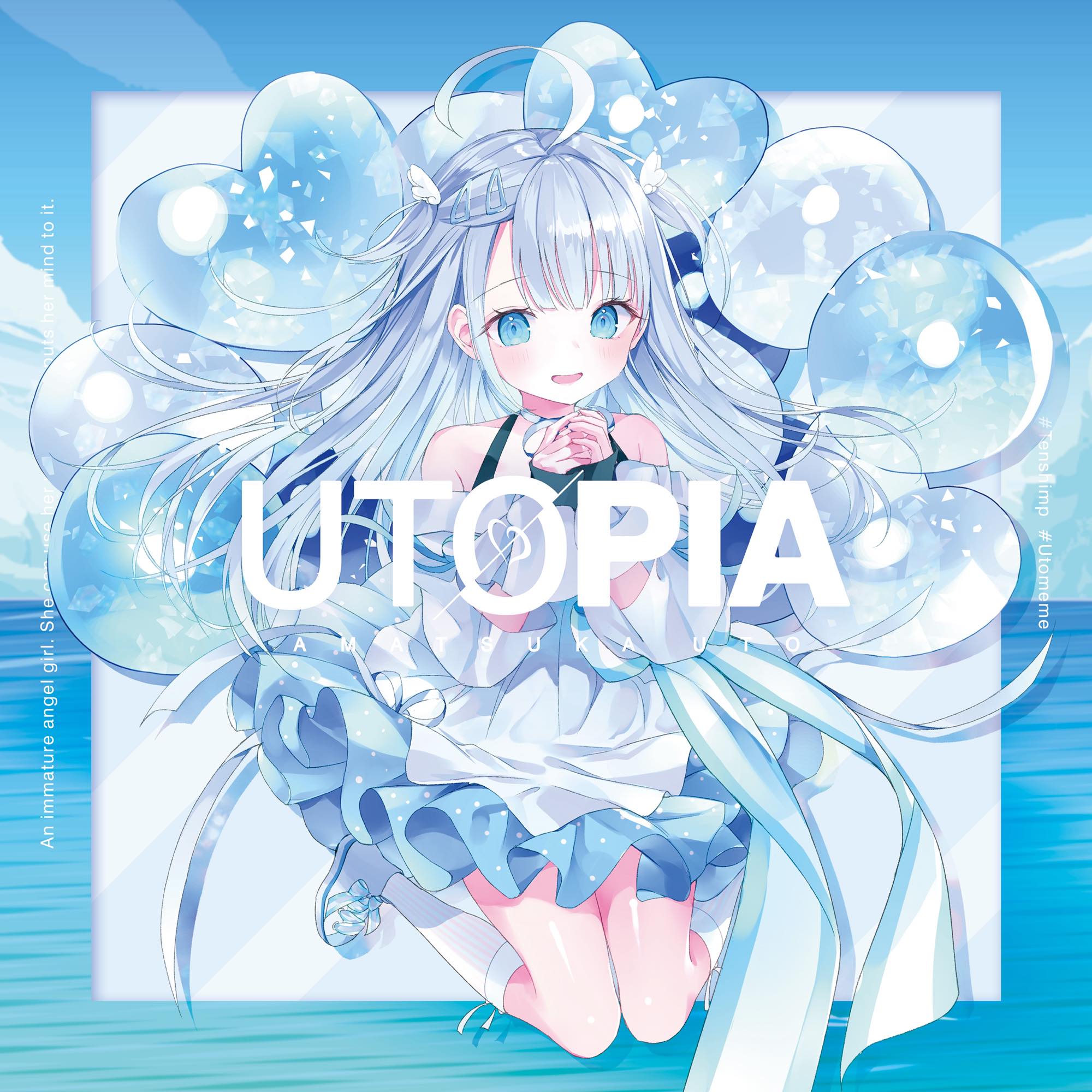 新進気鋭のVTuber“天使うと”初のオリジナルアルバム『UTOPIA』がポニーキャニオンより全世界一斉リリース！のサブ画像2_通常盤