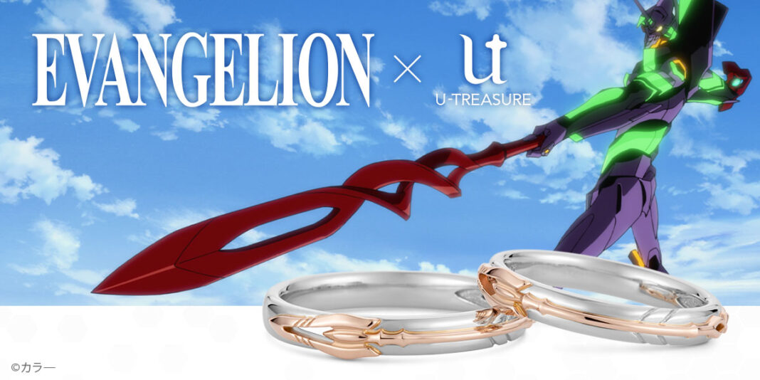 【エヴァンゲリオン】カシウスの槍モチーフの結婚指輪。10月28日（木）発売のメイン画像