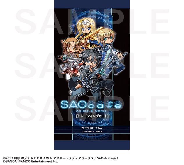 SAO cafeオリジナルトレーディングカード発売決定のサブ画像2_12キャラ×ノーマル・レア(全24種)