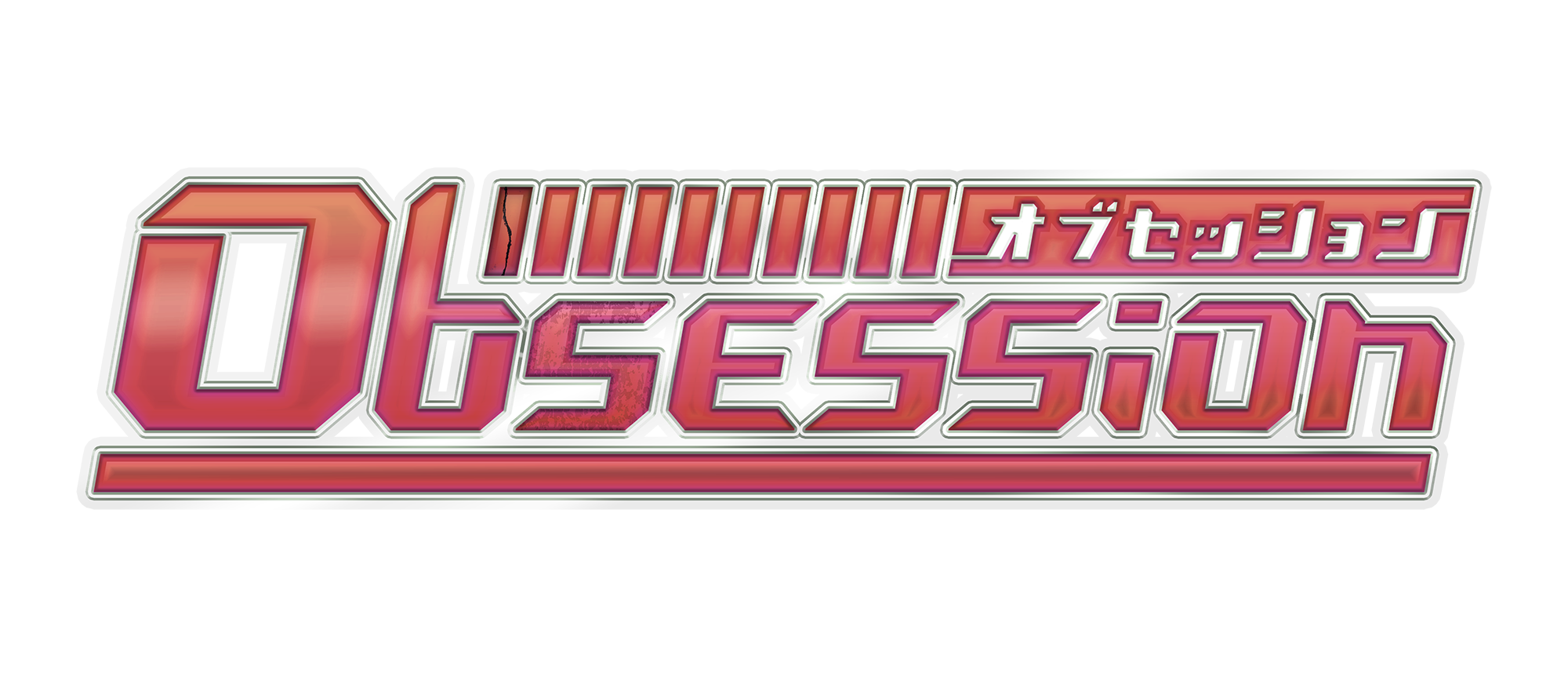 『ZOWA』と『タンブルウィード』が贈る新感覚・謎解き×音声コンテンツ「Obsession/オブセッション」、謎が謎呼ぶ本編エピソードを第3話まで公開！のサブ画像8