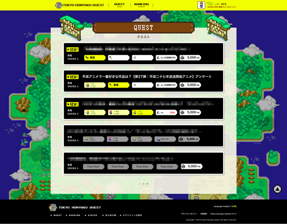 ブロックチェーンを活用した翻訳サービス『Tokyo Honyaku Quest』2周年記念、アニメニュース記事を翻訳してオタクコインを獲得したい翻訳者募集のサブ画像2