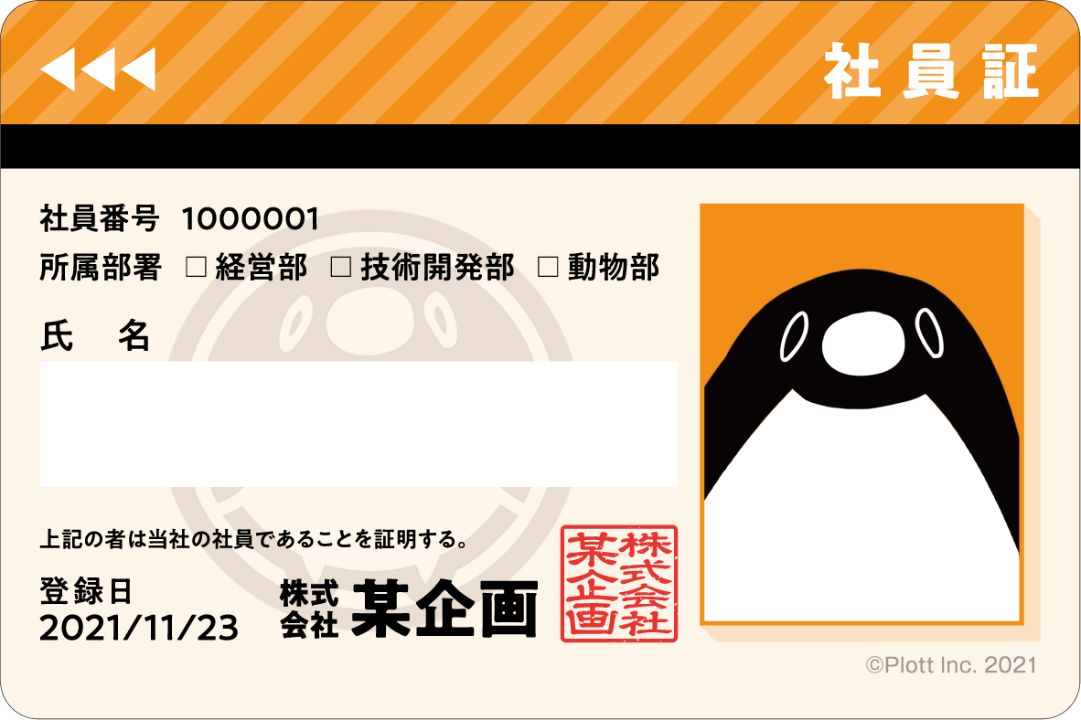 YouTubeアニメ『テイコウペンギン』登録者数100万人記念オリジナルグッズ発売！のサブ画像2