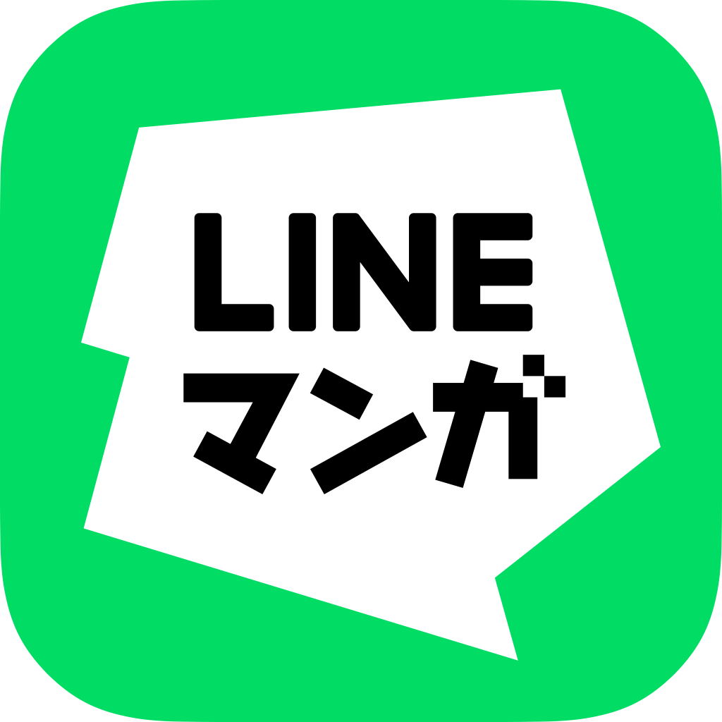 LINEマンガで合計300作品以上の名作がお得に楽しめる！「￥0パス名作祭り」開催中！のサブ画像3