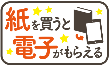 店頭のDX化を推進する「ニコニコカドカワ祭り2021」を開催！のサブ画像3