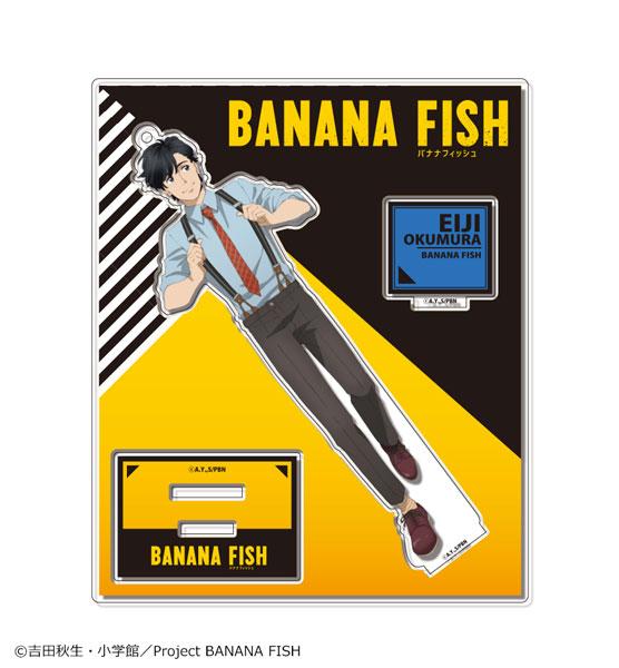 ＜リアライズより、『BANANA FISH』各種商品がAnimo（アニモ）にて発売中＞１０月６日～より。のサブ画像4