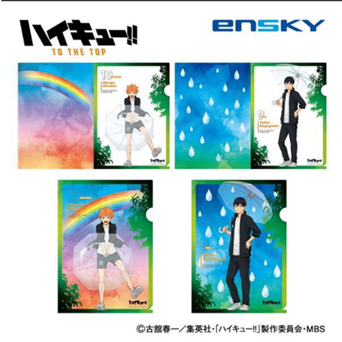 ＜エンスカイより、ハイキュー!! クリアファイルセット(Rain ver.) がAnimo（アニモ）にて新発売＞１０月７日より予約販売開始！のサブ画像1