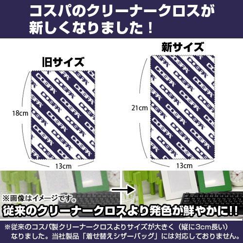 ＜コスパより、ご注文はうさぎですか？  クリーナークロス リニューアルVer.がAnimo（アニモ）にて再発売＞１０月１３日より予約再販開始！のサブ画像4