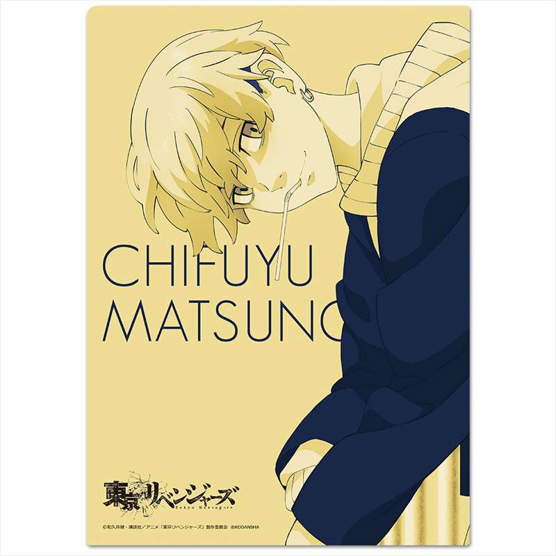＜アズメーカーより、TVアニメ『東京リベンジャーズ』 クリアファイルがAnimo（アニモ）にて新発売＞１０月１７日より予約販売開始！のサブ画像7