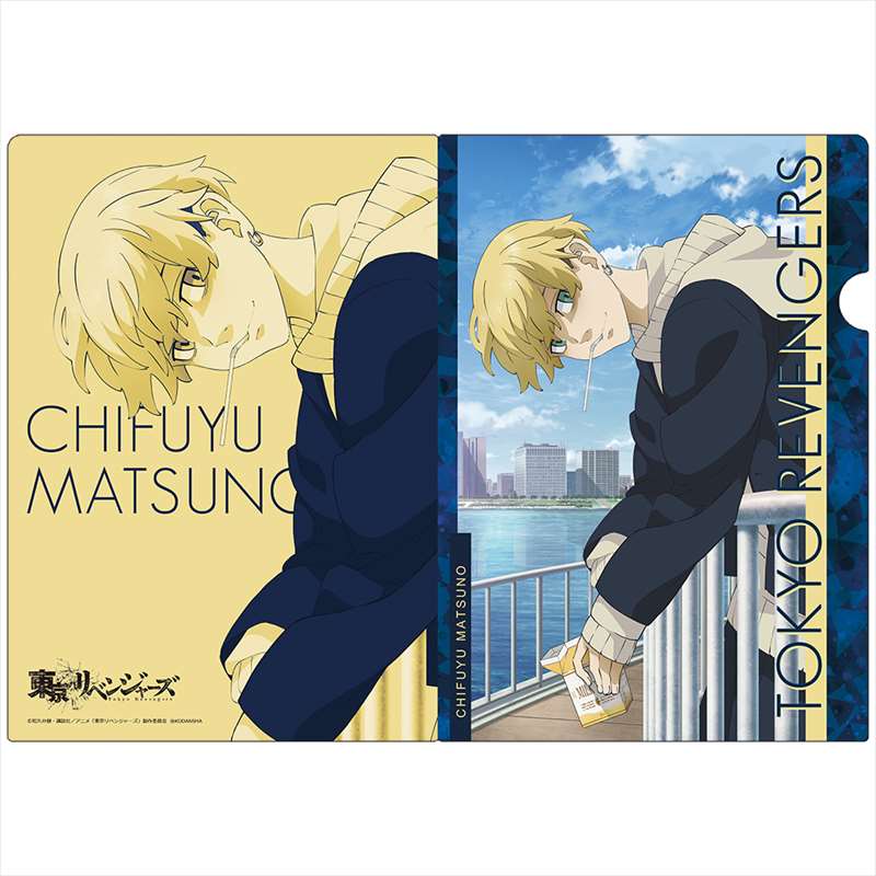 ＜アズメーカーより、TVアニメ『東京リベンジャーズ』 クリアファイルがAnimo（アニモ）にて新発売＞１０月１７日より予約販売開始！のサブ画像8