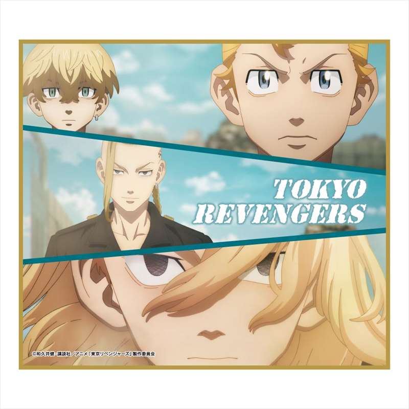 ＜GRANUPより、『東京リベンジャーズ』ミニ色紙 vol.2（全８種）がAnimo（アニモ）にて新発売＞１０月２９日より予約販売開始！のサブ画像8