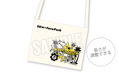 TVアニメ「SK∞ エスケーエイト」×FaveParkイベント展示会　オンライン販売限定グッズ販売中のサブ画像8