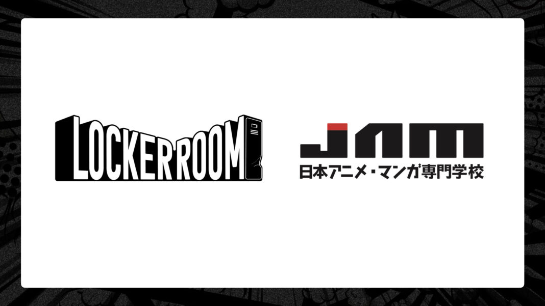 Webtoon(ウェブトゥーン)専門スタジオ『LOCKER ROOM』、『日本アニメ・マンガ専門学校』と産学連携を発表。のメイン画像