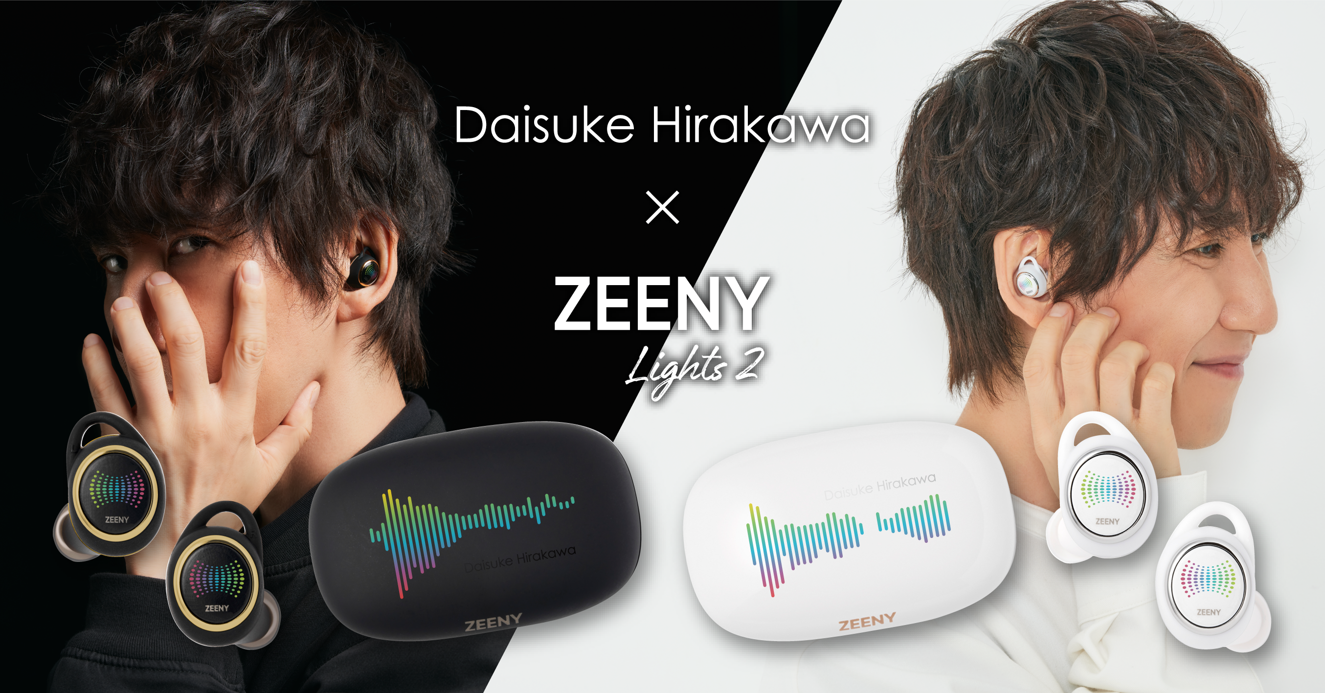 声優 平川大輔が、低音ボイスと高音ボイスを使い分けた2種類のZEENYコラボレーションイヤフォンを発売。のサブ画像1