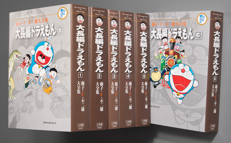 川崎市 藤子・F・不二雄ミュージアム開館10周年記念　「藤子・Ｆ・不二雄大全集」電子版 第2弾配信開始！のサブ画像3