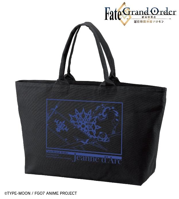 『Fate/Grand Order -終局特異点 冠位時間神殿ソロモン-』のパーカー、Tシャツなどの受注を開始！！アニメ・漫画のオリジナルグッズを販売する「AMNIBUS」にてのサブ画像4