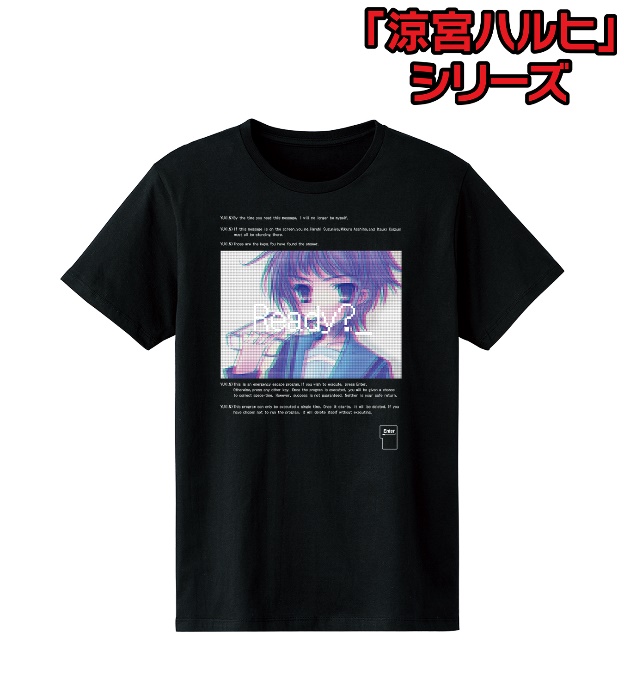 「涼宮ハルヒ」シリーズの長門のメッセージ Tシャツ、Tシャツ（全5種）の受注を開始！！アニメ・漫画のオリジナルグッズを販売する「AMNIBUS」にてのサブ画像2