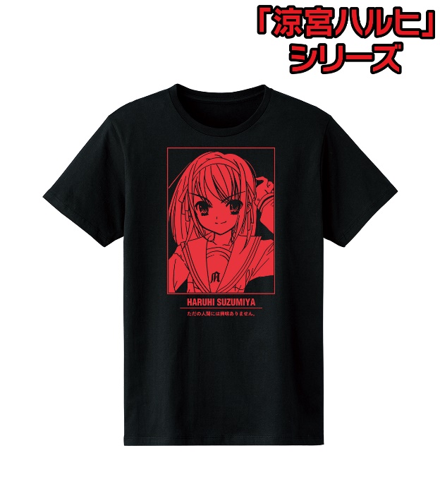 「涼宮ハルヒ」シリーズの長門のメッセージ Tシャツ、Tシャツ（全5種）の受注を開始！！アニメ・漫画のオリジナルグッズを販売する「AMNIBUS」にてのサブ画像3