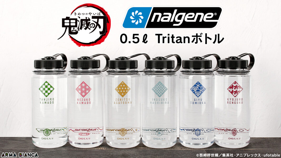 テレビアニメ『鬼滅の刃』から「nalgene」のオリジナルアイテム「nalgene 広口0.5l Tritanボトル」の受注を開始！！アニメ・漫画のコラボグッズを販売する「ARMA BIANCA」にてのメイン画像