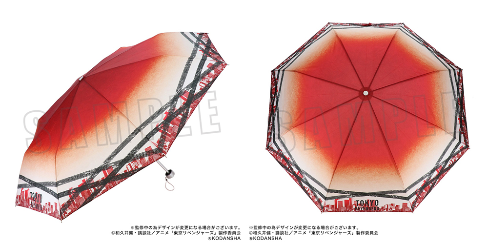 【グッズ情報】アニメイトよりTVアニメ『東京リベンジャーズ』ラバーキーホルダー（KAMABOKO）(全5種)、折り畳み傘が発売決定のサブ画像7
