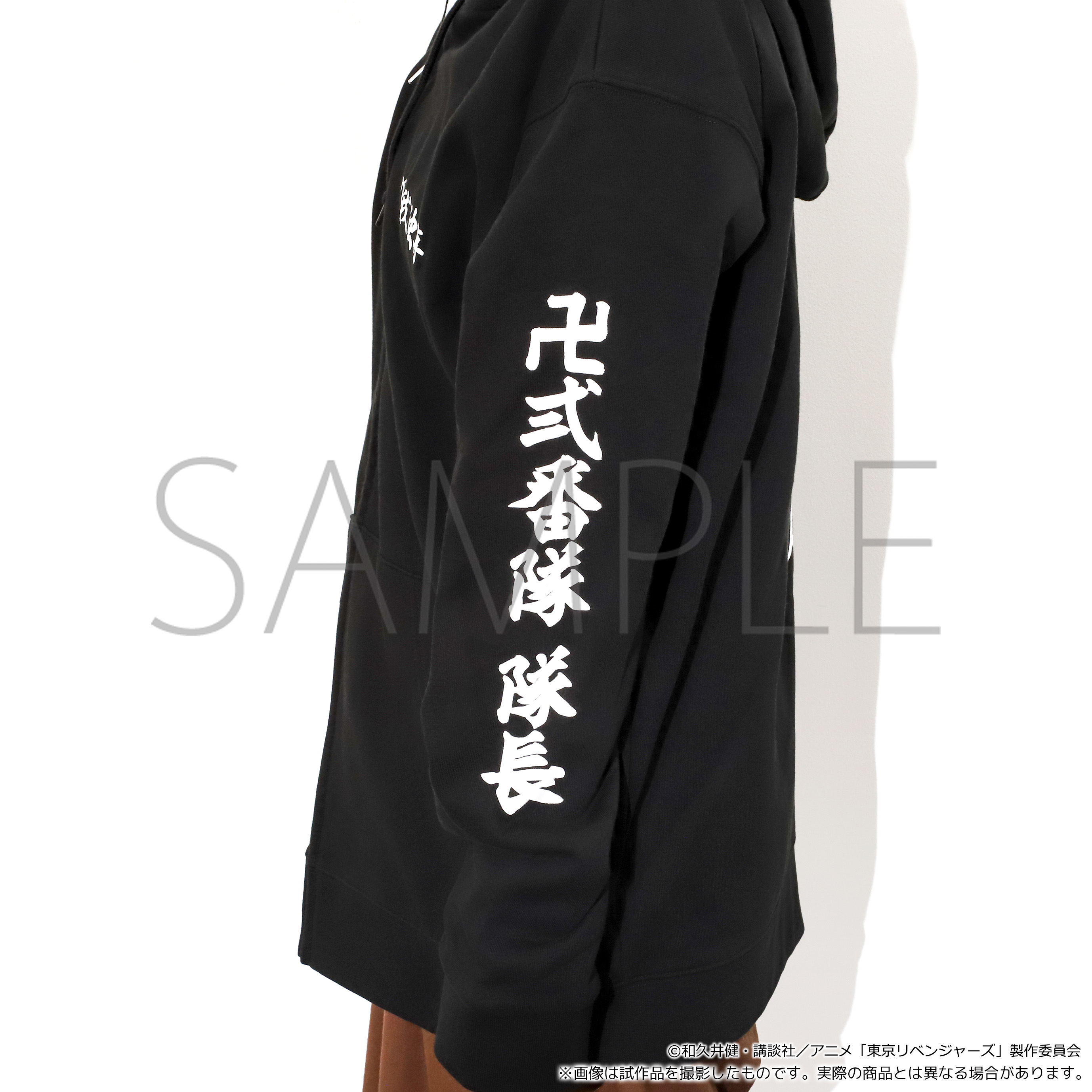 【東京リベンジャーズ】卍會メンバーの特攻服をイメージしたパーカーが発売！！のサブ画像13