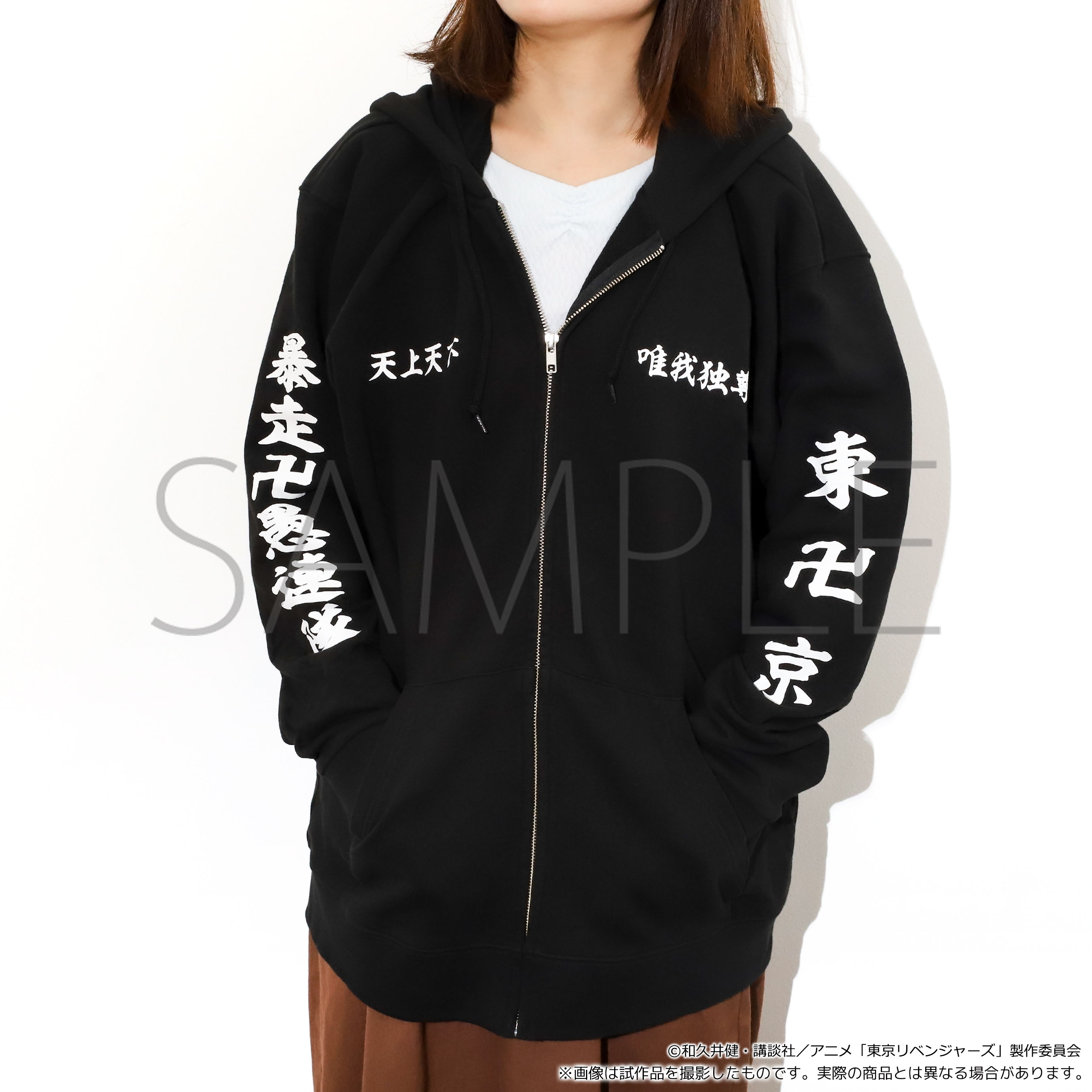 【東京リベンジャーズ】卍會メンバーの特攻服をイメージしたパーカーが発売！！のサブ画像4