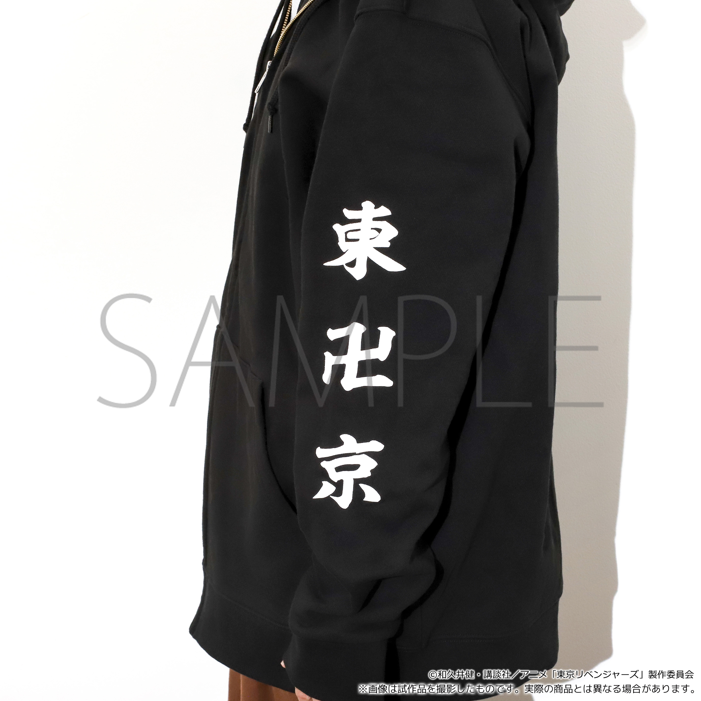 【東京リベンジャーズ】卍會メンバーの特攻服をイメージしたパーカーが発売！！のサブ画像5