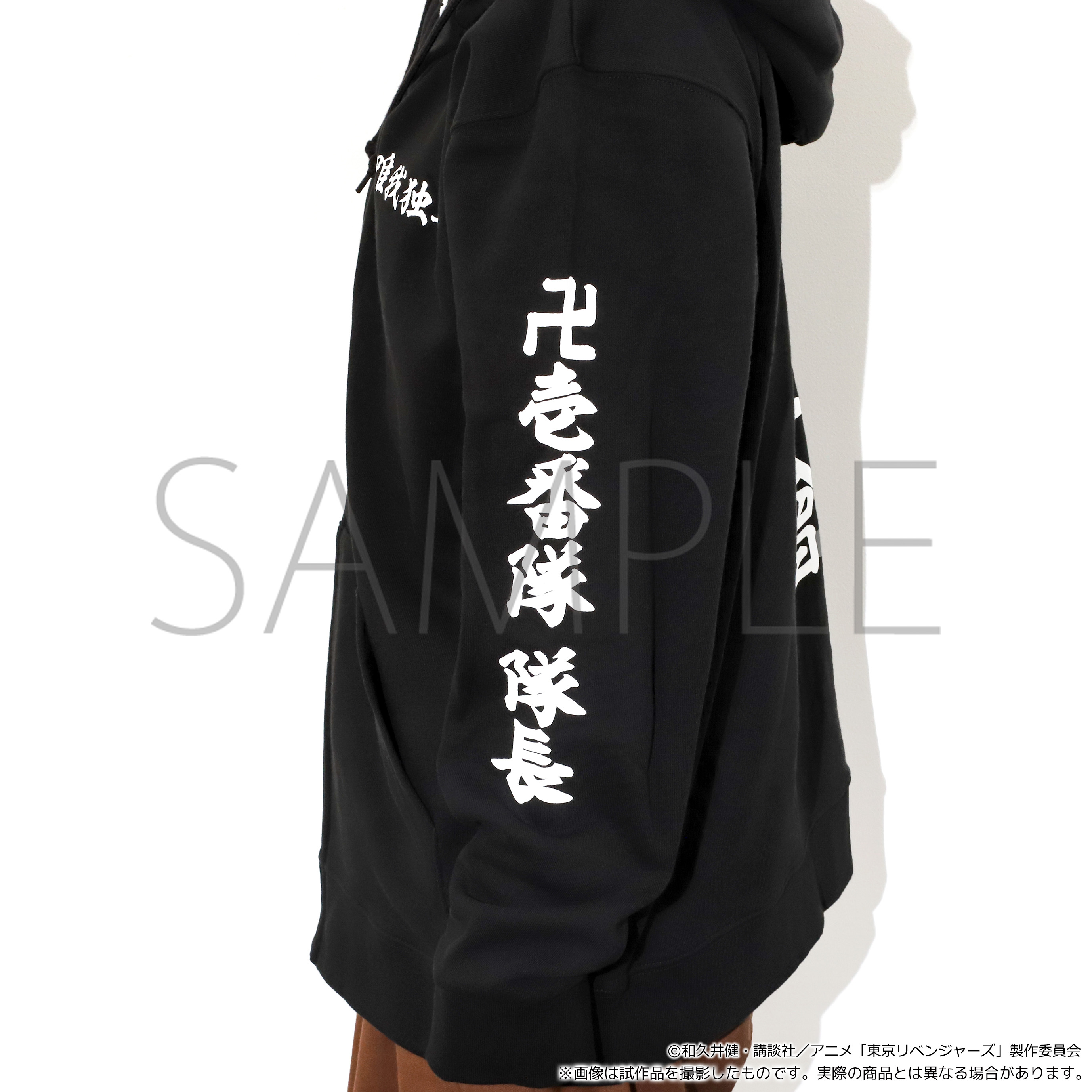【東京リベンジャーズ】卍會メンバーの特攻服をイメージしたパーカーが発売！！のサブ画像9