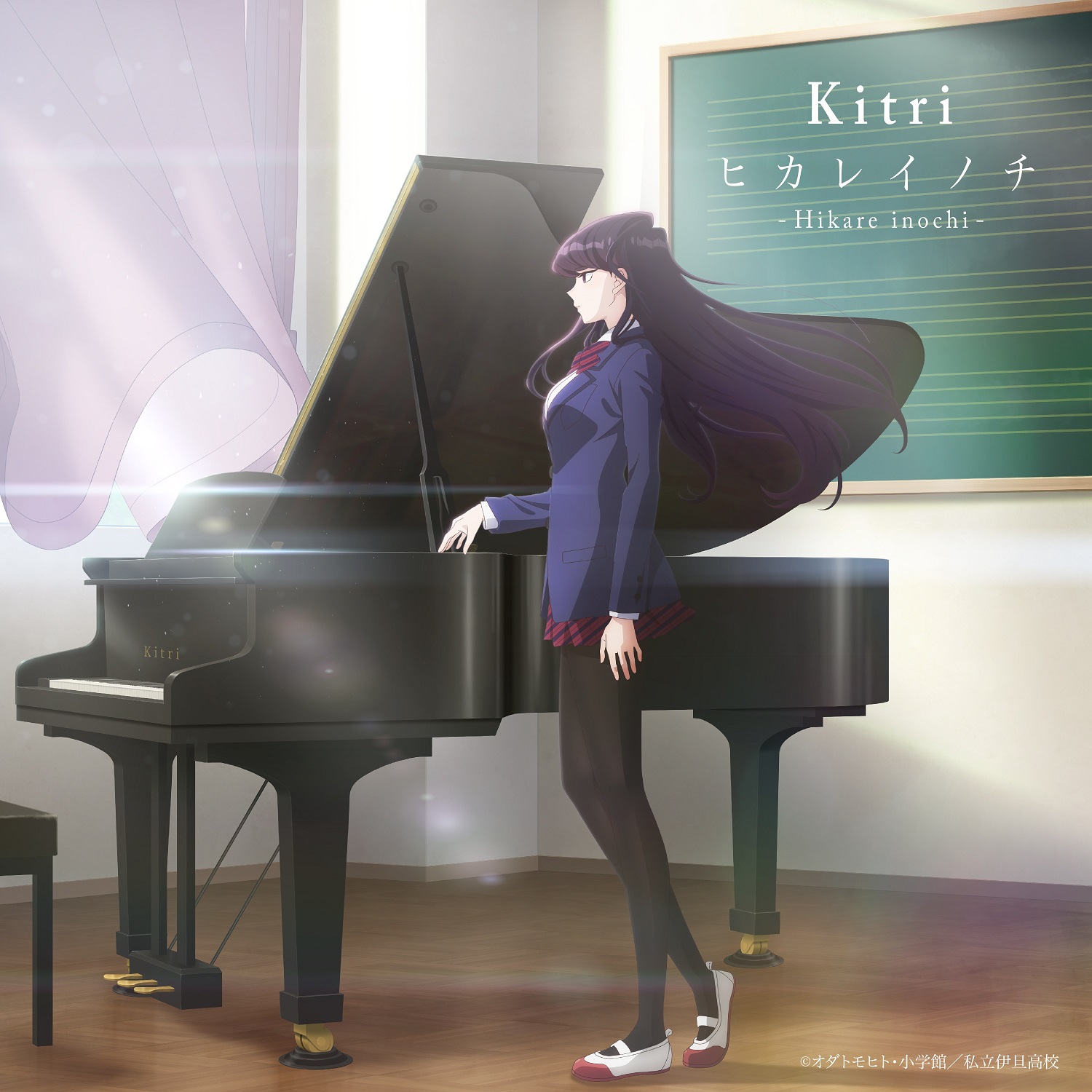 Kitri『古見さんは、コミュ症です。』エンディングテーマ「ヒカレイノチ」のCDリリース！手元動画シリーズ“Kitri & The PIANO”も国内外で大反響のサブ画像2