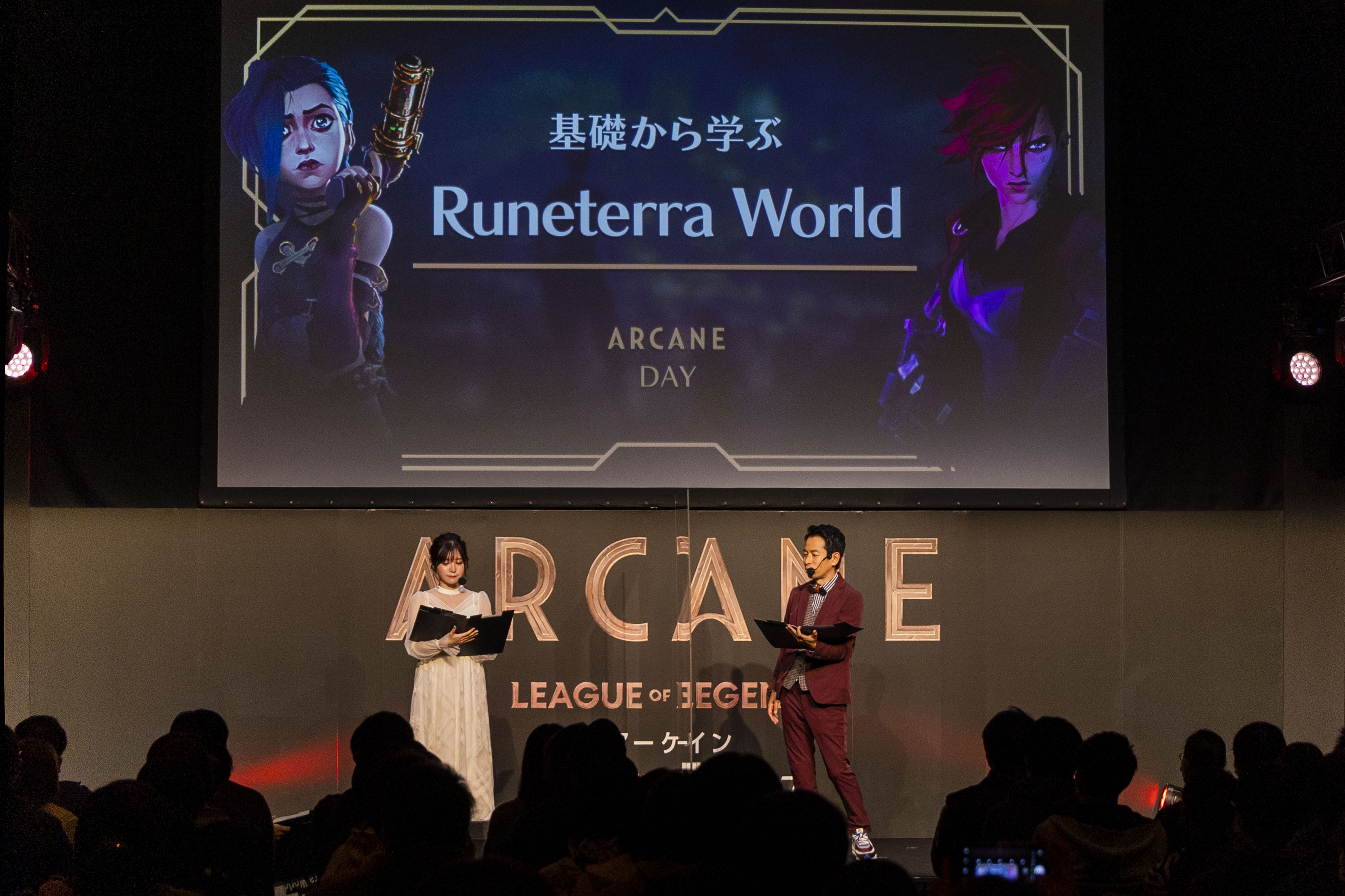 Riot Games  『リーグ・オブ・レジェンド』初のアニメシリーズ『Arcane』公開記念イベント「ARCANE DAY」が開催！のサブ画像3