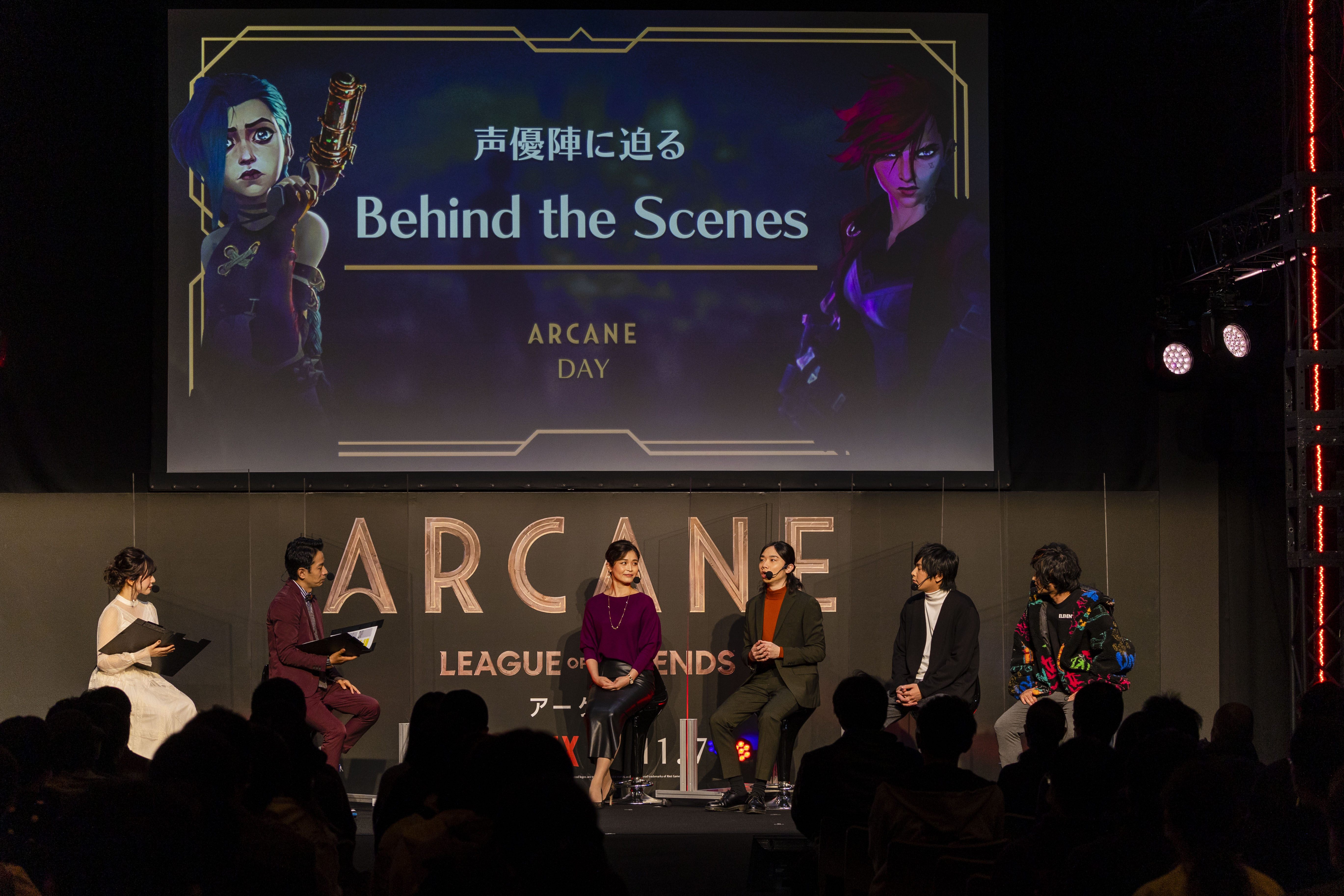 Riot Games  『リーグ・オブ・レジェンド』初のアニメシリーズ『Arcane』公開記念イベント「ARCANE DAY」が開催！のサブ画像5