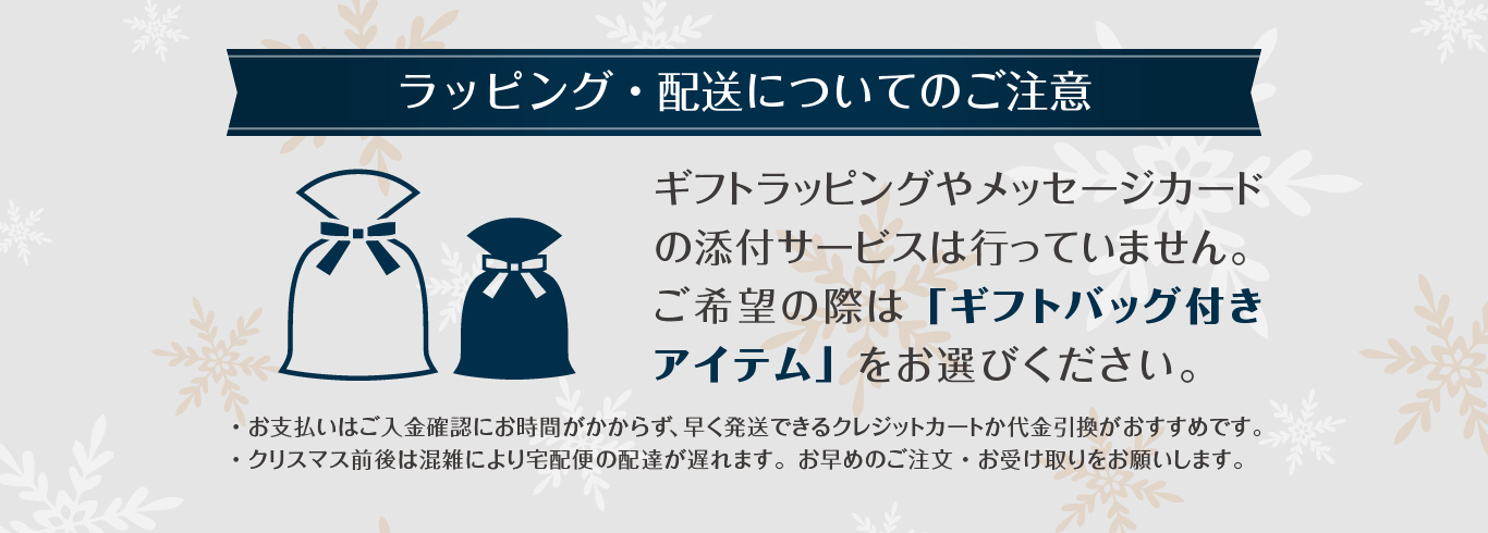 『2021あみあみクリスマス特集ページ』がオープン！～日本最大級のホビー通販サイト「あみあみ」が送るクリスマス～のサブ画像4