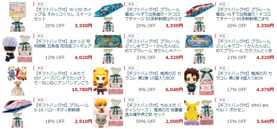 『2021あみあみクリスマス特集ページ』がオープン！～日本最大級のホビー通販サイト「あみあみ」が送るクリスマス～のサブ画像9