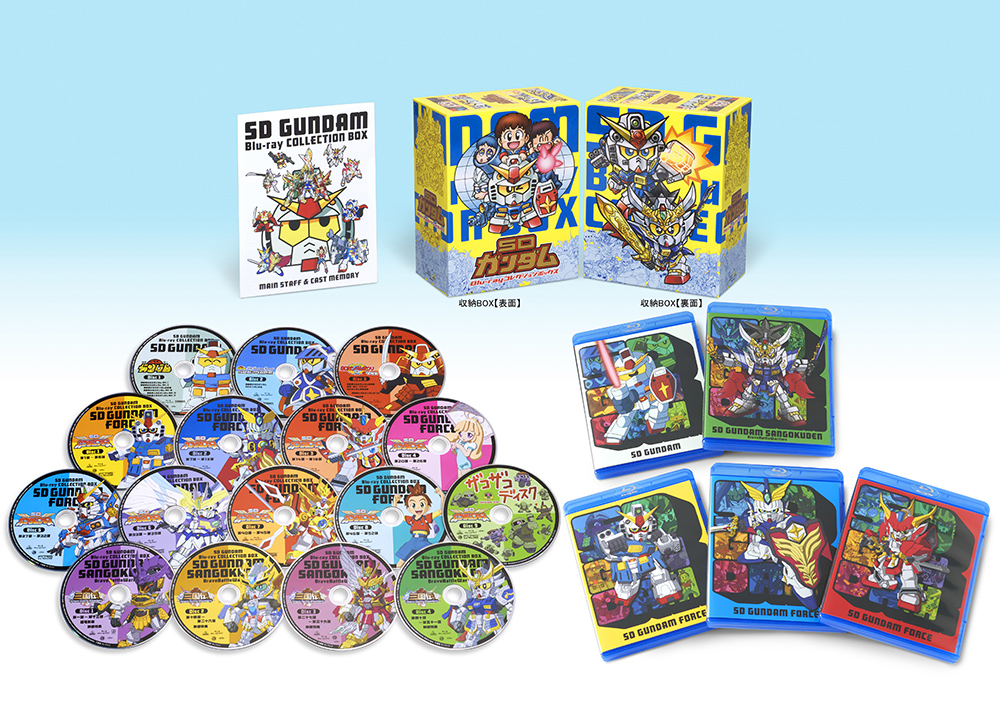 アニメ『SDガンダム』シリーズ３タイトルを全てBlu-rayに収録　「SDガンダム Blu-ray コレクションボックス」を11月12日に発売のサブ画像1