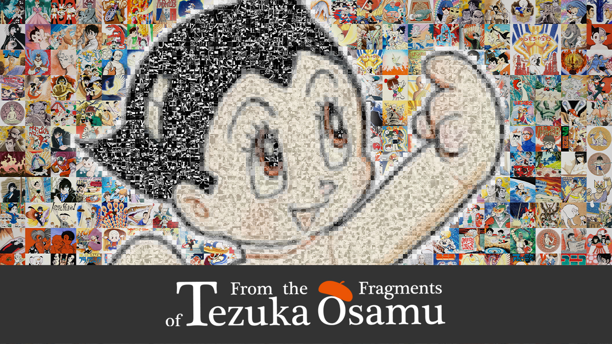 手塚プロダクション初の原稿アート公式NFTプロジェクト「From the Fragments of Tezuka Osamu（手塚治虫のかけらたちより）」が始動！のサブ画像1