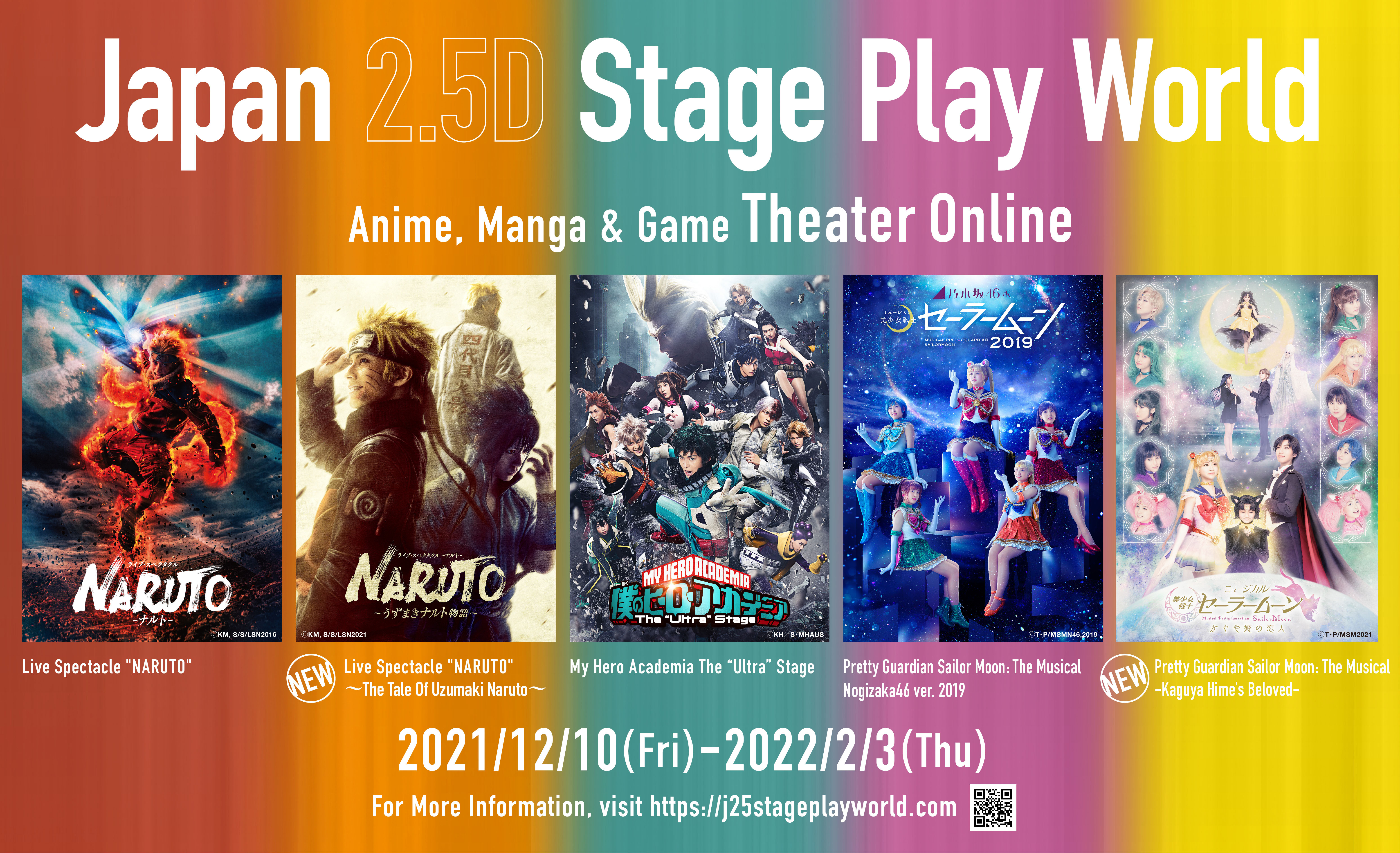 Japan 2.5D Stage Play World: Anime, Manga & Game Theater Online 開催！のサブ画像1_©Japan 2.5D Stage Play World Fest